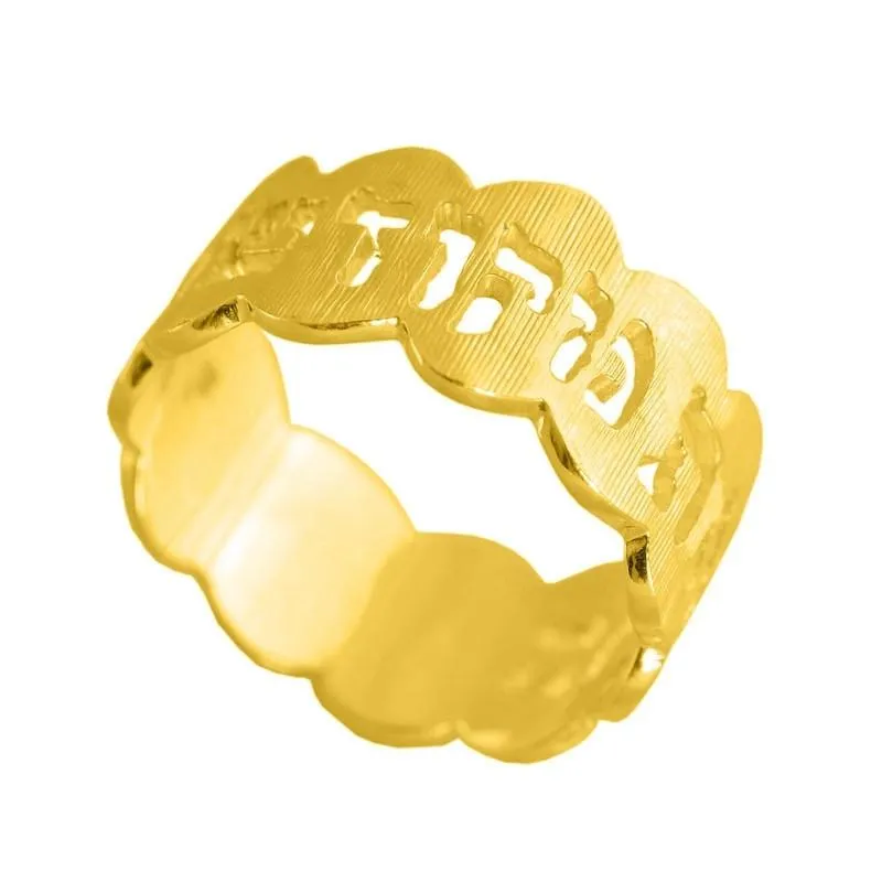 Wedding Band Ring - Cutout Hebrew Love Band