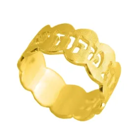 Wedding Band Ring - Cutout Hebrew Love Band